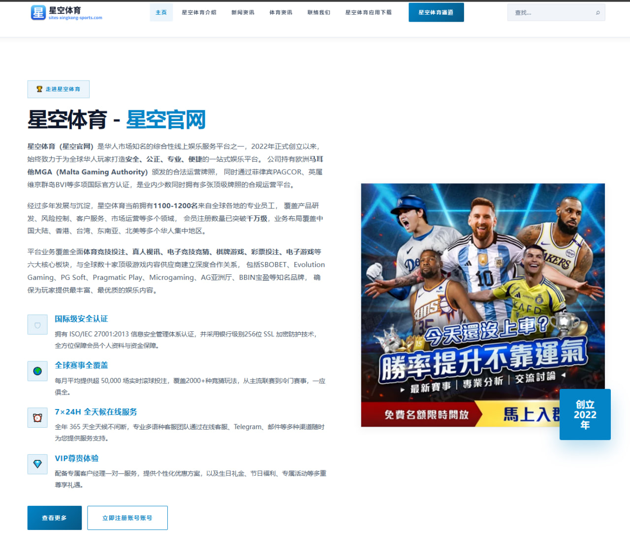 申花足协杯话题持续升温：多年起伏里球迷真正在意的到底是什么