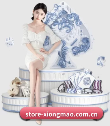 store-xiongmao.com.cn APP 界面